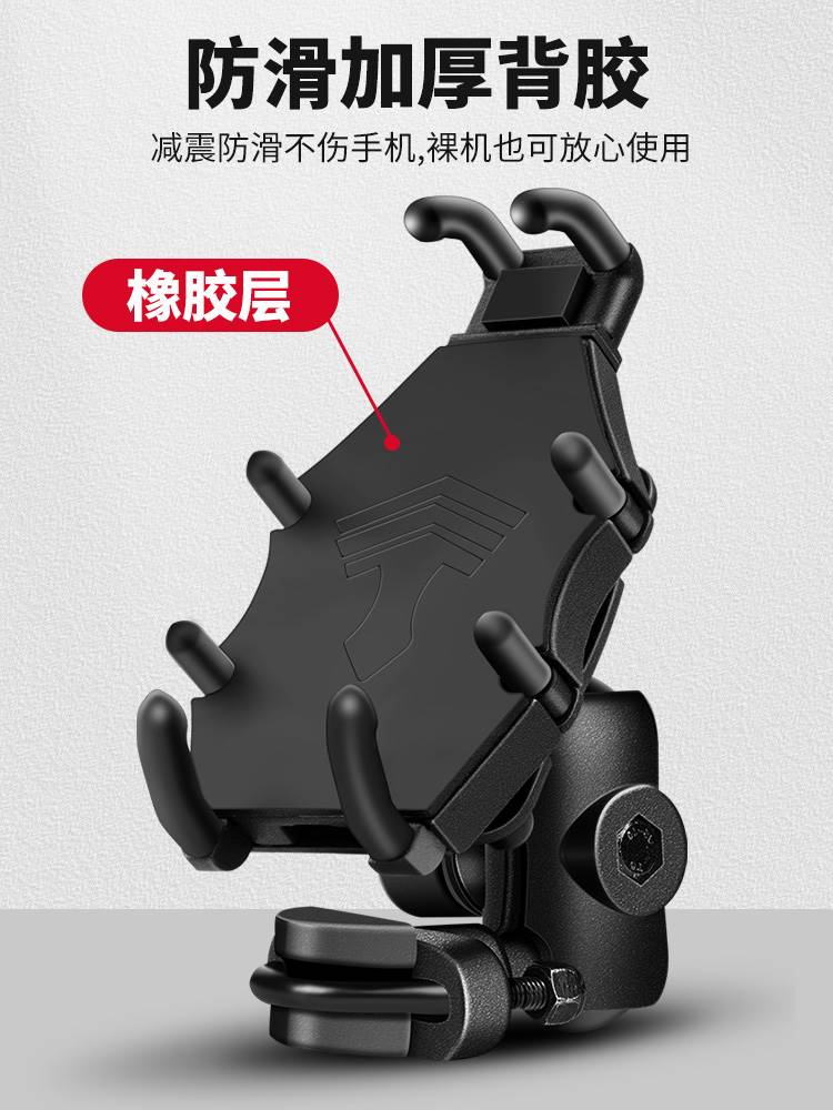 摩托车铝合金防震防抖手机支架电动车车载导航支架减震器摩旅改装