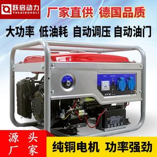 10KW 小型家用定频低噪音单相三相双电压汽油发电机组3