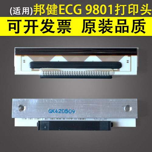 原装品质 技术支持