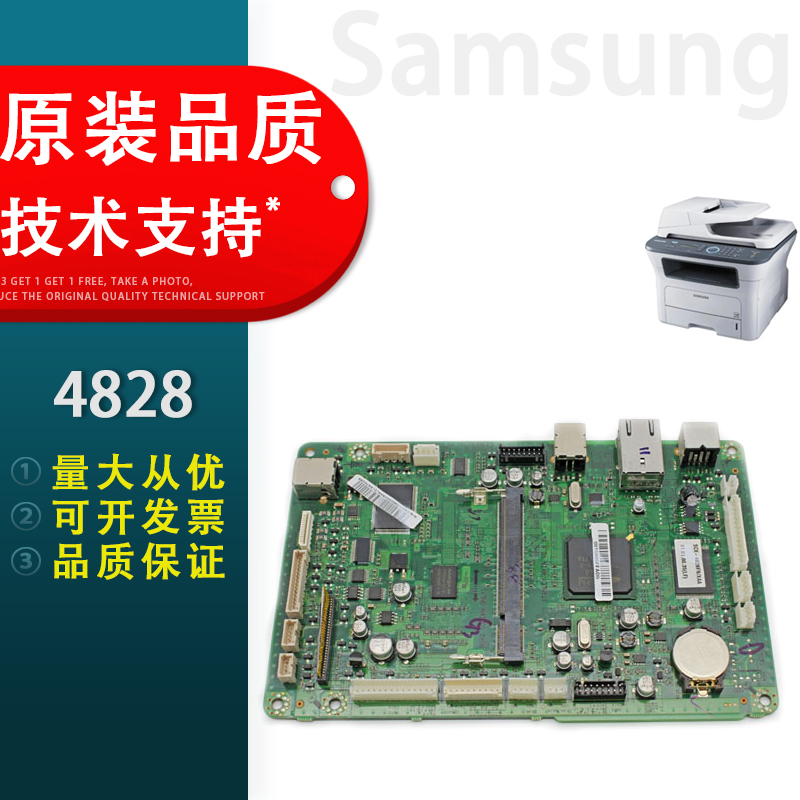 Samsung三星4828FN主板