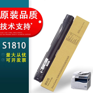 施乐S1810粉盒2220复印机墨粉S2420富士施乐s2110粉盒S2110 适用 2010 施乐S2011粉盒 2011碳粉 施乐1810粉盒