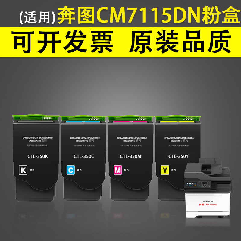 原装品质 技术支持