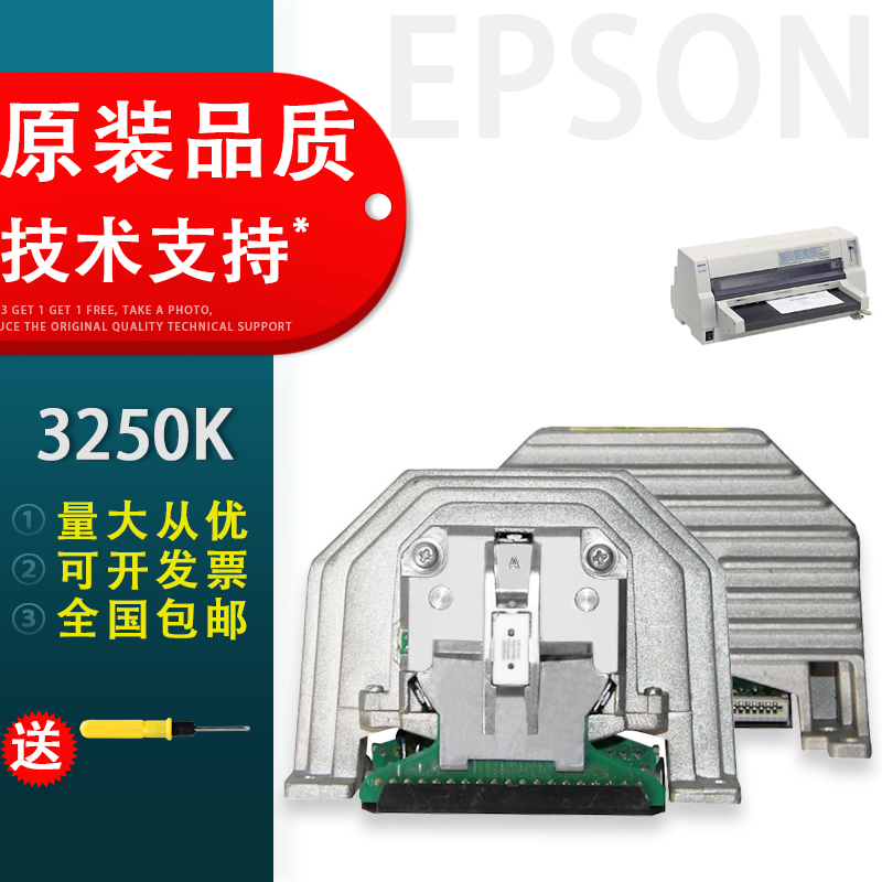Thích hợp cho đầu in Epson LQ3250K đầu in LQ3500K đầu in mới nguyên bản miệng trước kim nguyên bản