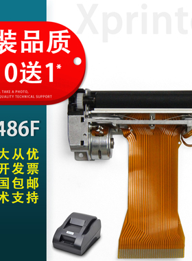 适用 PT486F 热敏机芯 热敏头 芯烨XP POS58II 锐和 中崎ECR880打印头