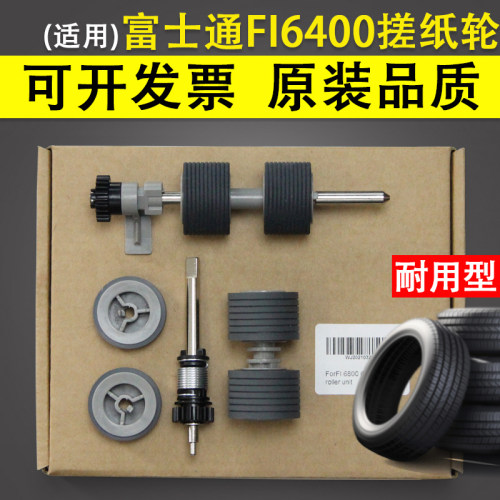 原装品质 技术支持