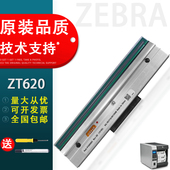 300dpi条码 标签机打印头 热敏头 适用 015 203dpi P1083320 016 ZEBRA斑马ZT620