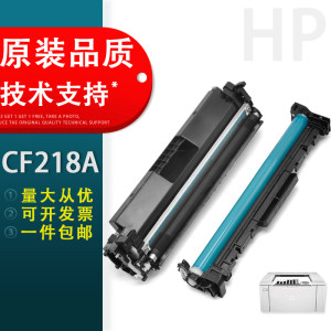 适用惠普HPCF218A粉盒