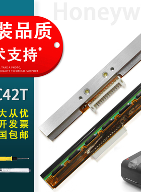 适用 霍尼韦尔 易腾迈 INTERMEC PC42T条码打印机打印头 203DPI 热敏头 针头