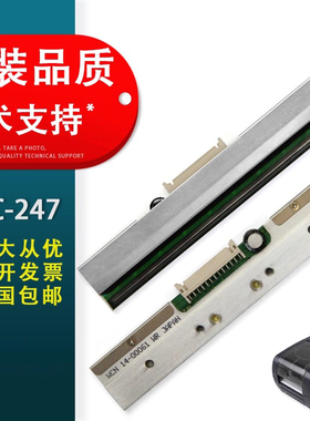 春秋物语适用 TSC TTP-247标签条码机打印头 ttp 245 PLUS条码标机热敏头