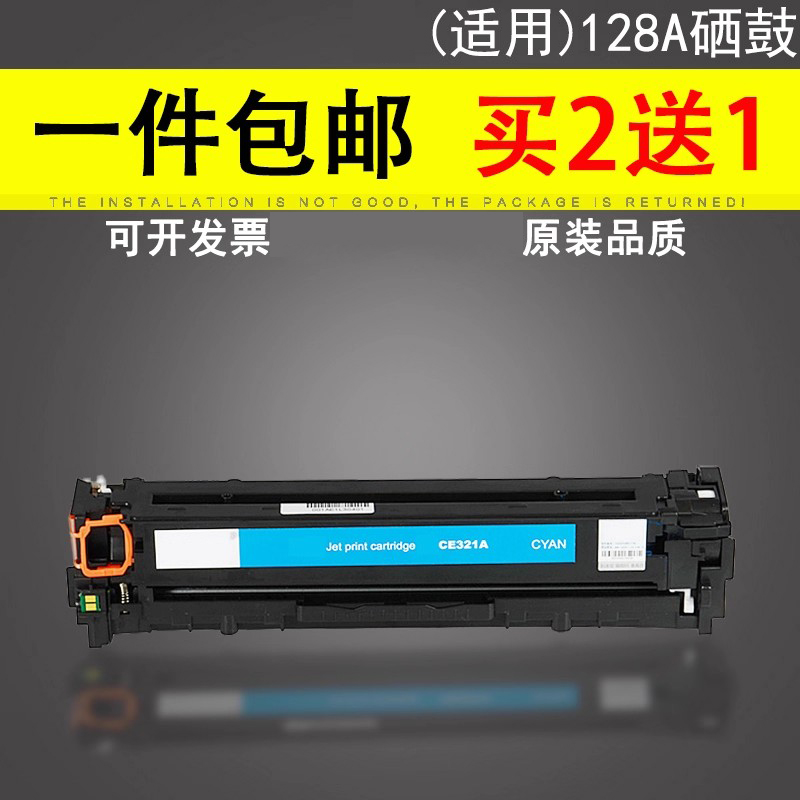 原装品质 技术支持