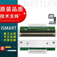 Thích hợp cho đầu in cân điện tử thu ngân điện tử Toledo acs (ismart) evo-htt-15d-000-e+zy