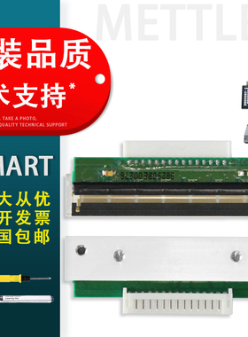 适用 托利多 acs（ismart） evo-htt-15d-000-e+zy 电子收银秤 打印头