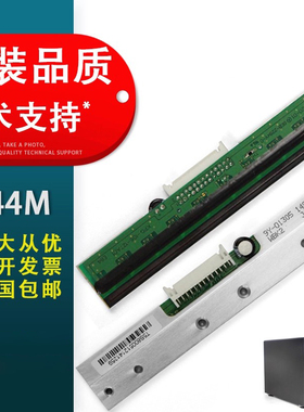 春秋物语 适用 TSC TTP-344M PLUS/PRO条码打印头 热敏头 g310 344M 342mpro 344 345 标签打印头