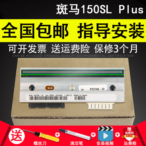 原装品质 技术支持