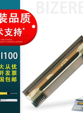 适用 碧彩BCII bcii100热敏头 bcii200 bcii800 100 200 热敏头