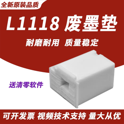 原装品质 技术支持