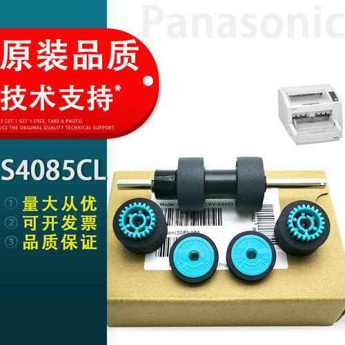 原装品质 技术支持