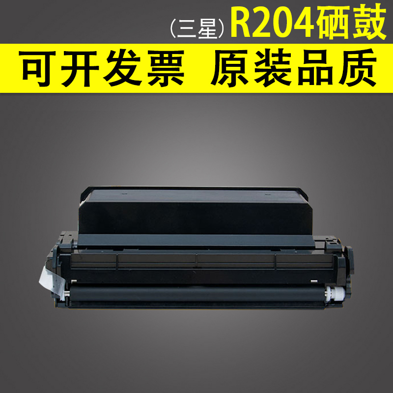 打印清晰 无底灰