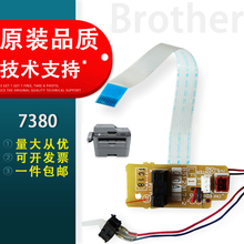 适用 兄弟7380 2260 2260D 2560dn 2700 7080 7180 7480 7880出纸传感器 定影感应器