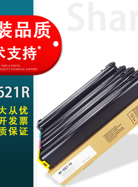 适用 夏普C2621R粉盒C2622 2651 4081墨盒C3051 3081 3082 3121 3581 3582 5081DV 6081RV墨粉MX-30 60CT碳粉