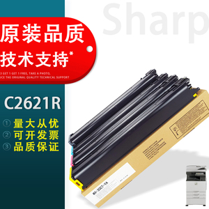 适用 夏普C2621R粉盒C2622 2651 4081墨盒C3051 3081 3082 3121 3581 3582 5081DV 6081RV墨粉MX-30 60CT碳粉