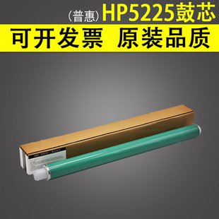 9600 9500 322 CE272A 佳能LBP HP5225鼓芯 CE740A CE270A 适用 CE273A CRG CE742A 741A CE271A 9100 CE743A