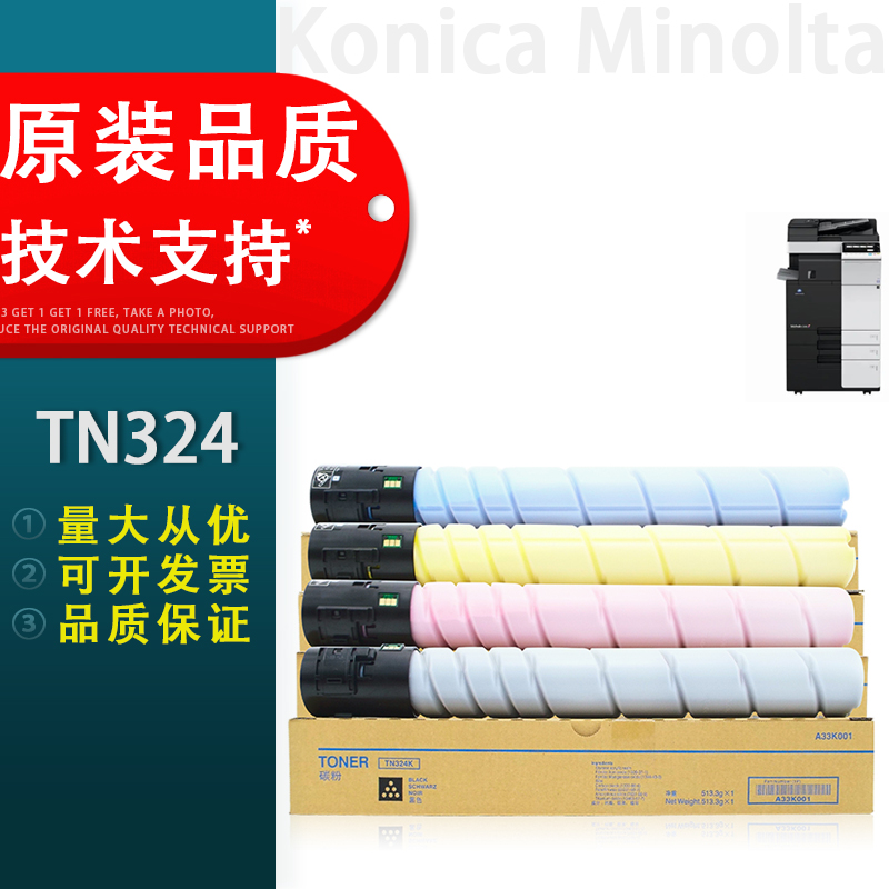 高清打印 色彩逼真 不伤机器