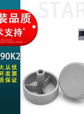 适用 START实达BP690K2打印机手柄 BP690K+ 690KII 690Kpro 770K 830K针式打印机旋钮 手扭 进退纸旋钮 滚轮
