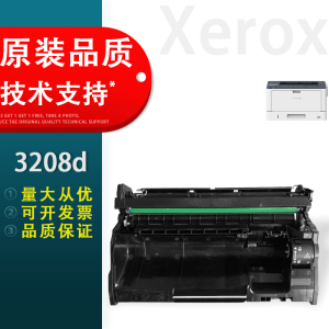 适用 富士施乐DocuPrint 3208d 3508d 4408d打印机硒鼓 粉盒 感光鼓组件CT351168 CT203096 CT203097墨盒碳粉