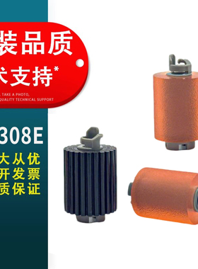 春秋物语 适用柯美BH308E 368e 458E C458 c558 658 ADC309 369 250i纸盒搓纸轮