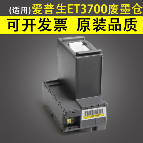 原装品质 技术支持