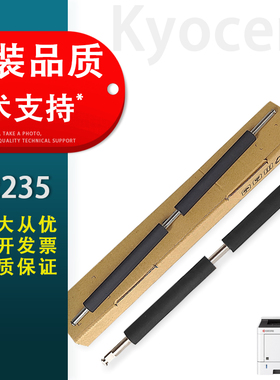 适用 京瓷P2040 P2235 P2335 M2040 M2135 M2235 M2540 M2635 M2735 M2835 M2640 idw DN DW对位辊 302RV4250