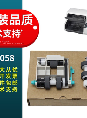 适用 松下KV-S5058 S5078Y-CN SL8085-C+ 5100-C+搓纸轮皮套 KV-SL5086 SL5095 SL5096 扫描仪搓纸轮