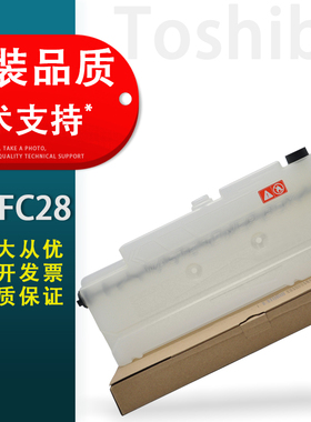 适用 东芝TB-FC28废粉盒2020C 2040C 2330C 2540C 2820C 2830C 3040C 3520C 3530C 3540C 4520C 4540C废粉仓