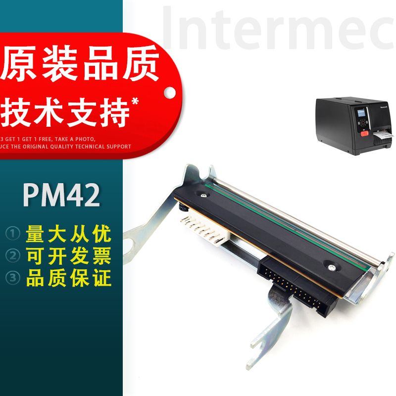 Thích hợp cho máy in nhãn mã vạch Intermec PM42 PM43 PM43C 200/203/300DPI chính hãng mới đầu in đầu nhiệt