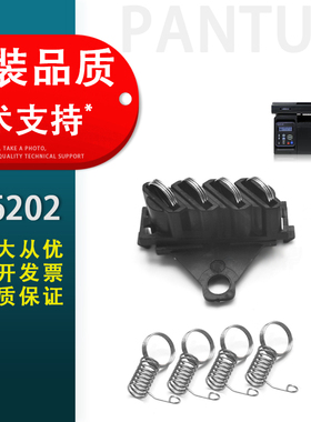 适用 奔图M6202 M6500 M6505 M6506 M6508 M6509 M6518NW P2200 P2206 P2500 P2505 P2506硒鼓芯片触点弹簧