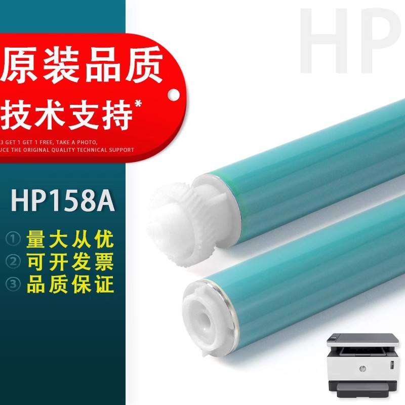 原装品质 技术支持