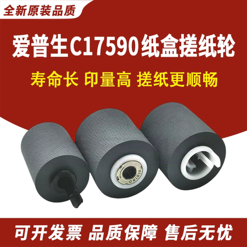 原装品质 技术支持