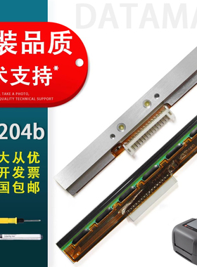 适用 迪马斯 e-class mark iii e-4204b RL4 4205a 打印头 203dpi热敏头 条码机头