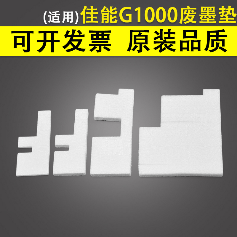 原装品质 技术支持