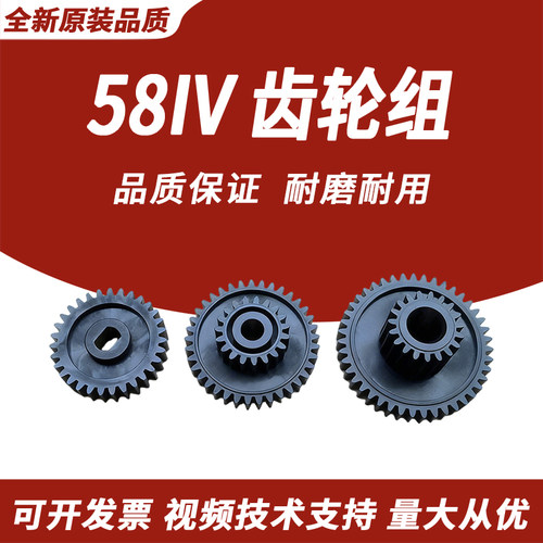 原装品质 技术支持