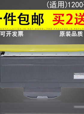 春秋物语 适用 理光SP1200硒鼓aficio sp1200sf激光打印机墨盒SP1200SU SP1200S一体机碳粉盒 易加粉 鼓架