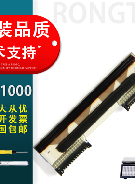 适用 厦门容大电子秤条码秤打印头RLS-1000A RLS1000 热敏打印头 电子秤配件