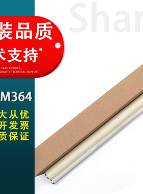 适用 夏普4051 4052 4081 5051 5081 6051 6081 R D 定影清洁油布 MX-M364 365 464 560 564 565 N定影清洁纸