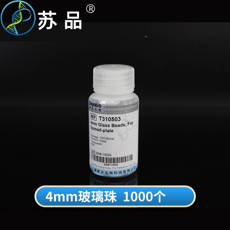 5平板涂布珠培养皿涂2布转化子优化玻璃珠.5mm/0 other4 100个/