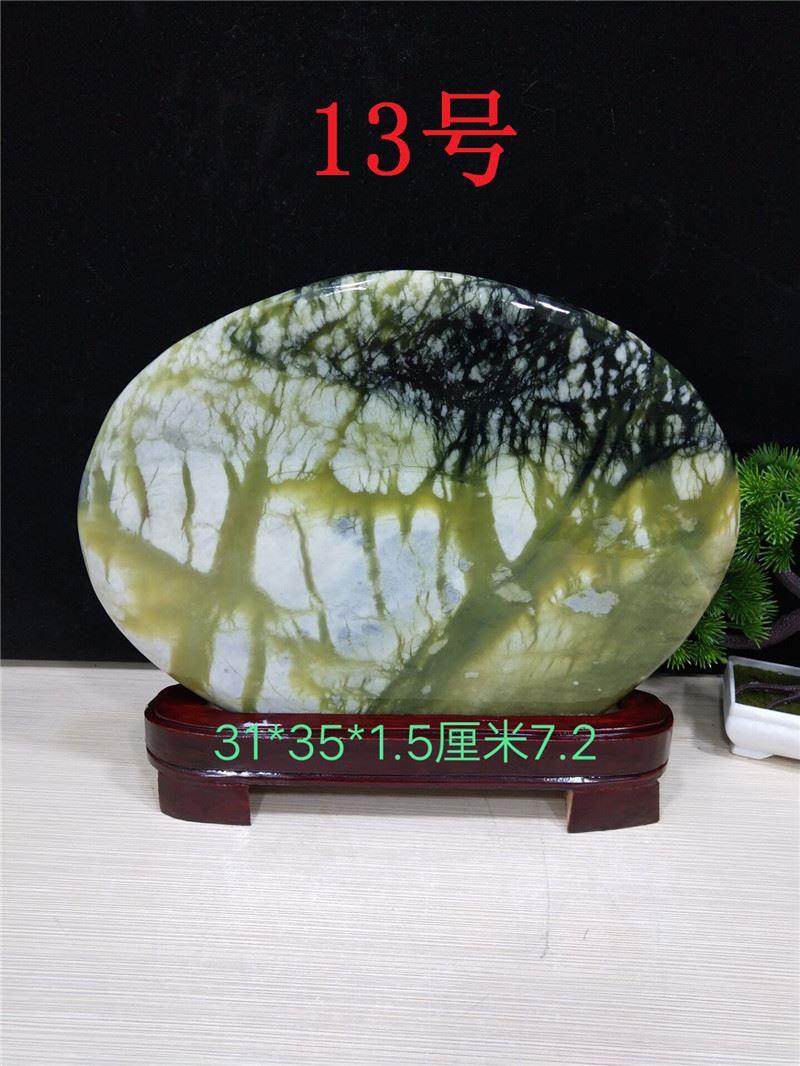 老天然石玉装树60370石岩原玉奇石岫好石头石家居饰风料水玄关摆