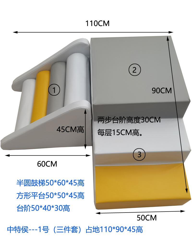 儿软爬梯家用宝宝64602梯攀爬组合滑上床爬高无味防水防撞软包可 玩具/童车/益智/积木/模型 软体组合器材 原图主图