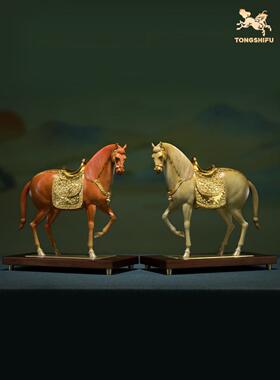 铜匠贵唐马《客厅桌面铜马饰品家居装饰工艺品开场礼品》