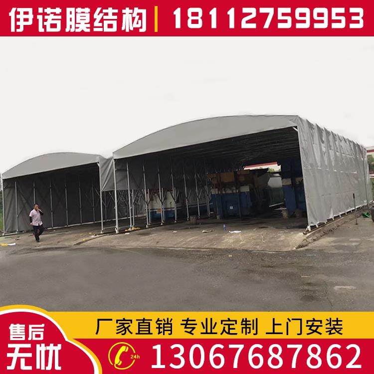 定制移动蓬推拉棚南京江常州镇江卸货仓库棚伸缩折叠帐篷活动雨蓬