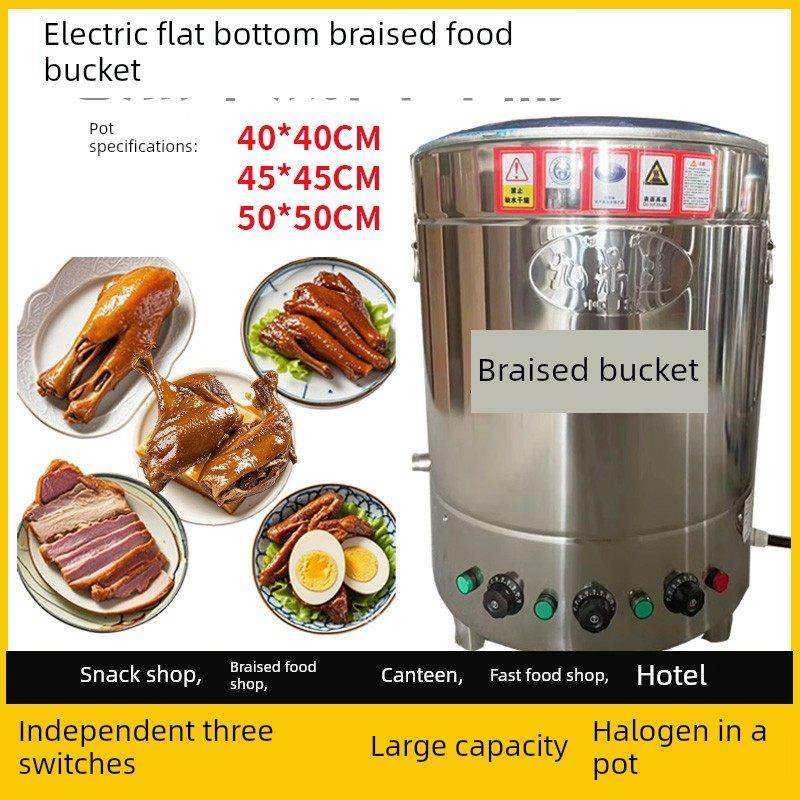 电焖食品桶平底底加热不锈钢桶焖锅保温桶大容量沙县小吃焖食品店,厨房电器,商用汤锅/汤桶/煮面桶,淘宝优惠券,粉丝福利购,淘宝优惠卷